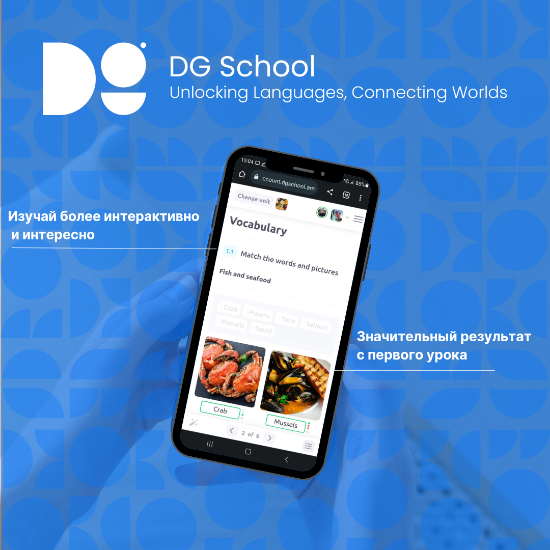 Отправить письмо